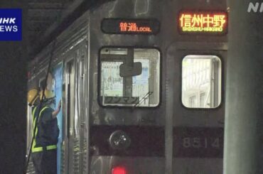 長野 須坂 長野電鉄事故 死傷の3人は3両編成の先頭車両に乗車 - nhk.or.jp