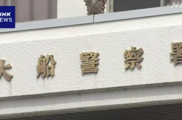 ドジャースのチケットなど不正転売の疑い 会社員を書類送検 - nhk.or.jp