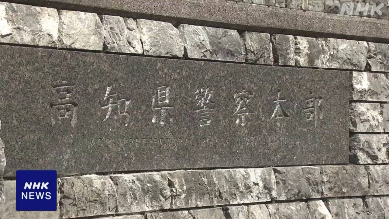 確定申告 還付金 e-Taxで詐欺か 10人逮捕 背景にトクリュウか – nhk.or.jp 確定申告 還付金 e-Taxで詐欺か 10人逮捕 背景にトクリュウか - nhk.or.jp