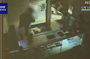 埼玉 熊谷 質店強盗事件 逃走した65歳容疑者を全国指名手配 - nhk.or.jp