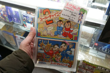 【過去の人気記事】どこから出てきた？令和の時代にファミコンソフトの“未使用品”が複数入荷、ディスク版も - AKIBA PC Hotline!