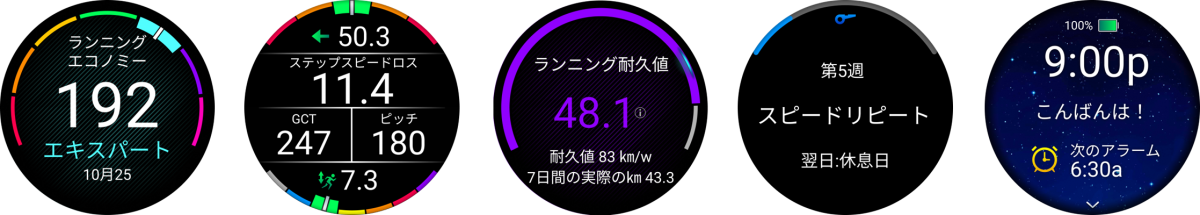 「Garmin(ガーミン)の最新GPSウォッチ『Forerunner 970』『Forerunner 570』登場! 6月5日より発売開始」の画像