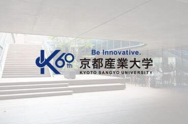 【神山宇宙科学研究所】6月7日（土）河北秀世所長が大阪・関西万博のスイス・パビリオンの関連イベントに登壇します | 京都産業大学