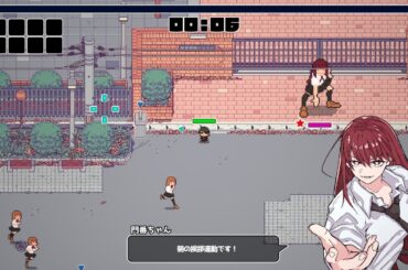 告白お断りサバイバー系ゲーム『ごめんなサバイバー』、“開発元想定の45倍”の売れ行き。しかし「本来より安く」価格設定しちゃう痛恨ミス - AUTOMATON