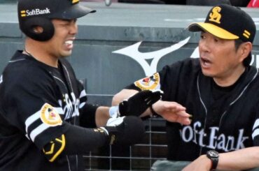 ソフトバンク近藤健介がグラウンドに姿現さず 前日17日に左かかと負傷 - 西スポWEB OTTO!