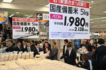 東日本大震災での放出は「4万トン」…備蓄米は本当に「100万トン」も必要なのか JAの影が見え隠れする“備蓄米ビジネス”のカラクリ - デイリー新潮