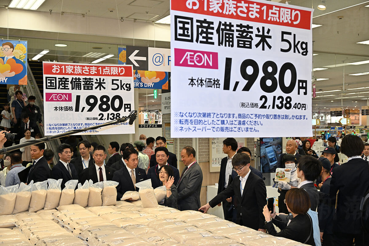 東日本大震災での放出は「4万トン」…備蓄米は本当に「100万トン」も必要なのか JAの影が見え隠れする“備蓄米ビジネス”のカラクリ – デイリー新潮 東日本大震災での放出は「4万トン」…備蓄米は本当に「100万トン」も必要なのか JAの影が見え隠れする“備蓄米ビジネス”のカラクリ - デイリー新潮
