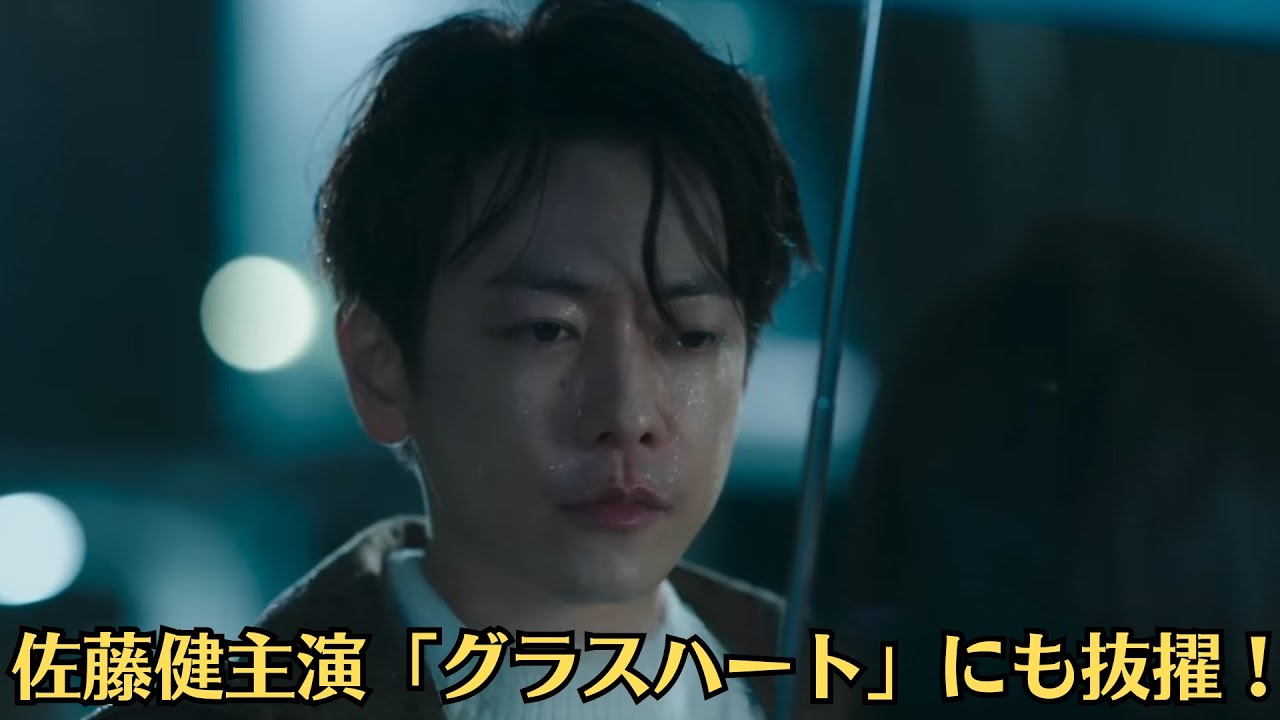 佐藤健主演「グラスハート」にも抜擢!唐田えりかにオファー殺到で問われる「永野芽郁の覚悟」