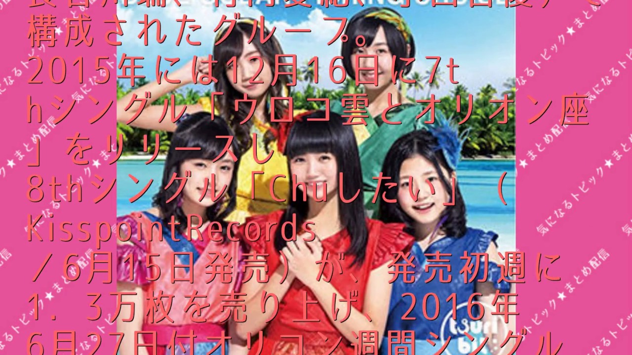 安藤咲桜や松下玲緒菜も!グラビアで活躍する次世代アイドルたち