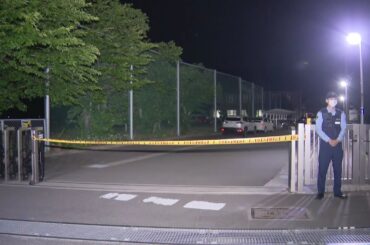 【続報】児童福祉施設で女性職員が包丁で切りつけられ死亡　死因は出血性ショック