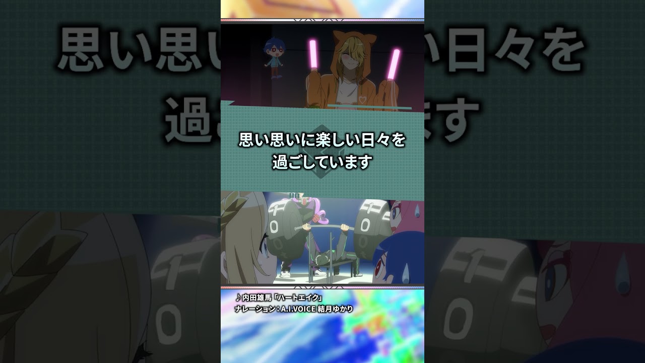 【#コンパス 2.0】蔵出しスクープ「#コンパス2.0とヒーロー編」