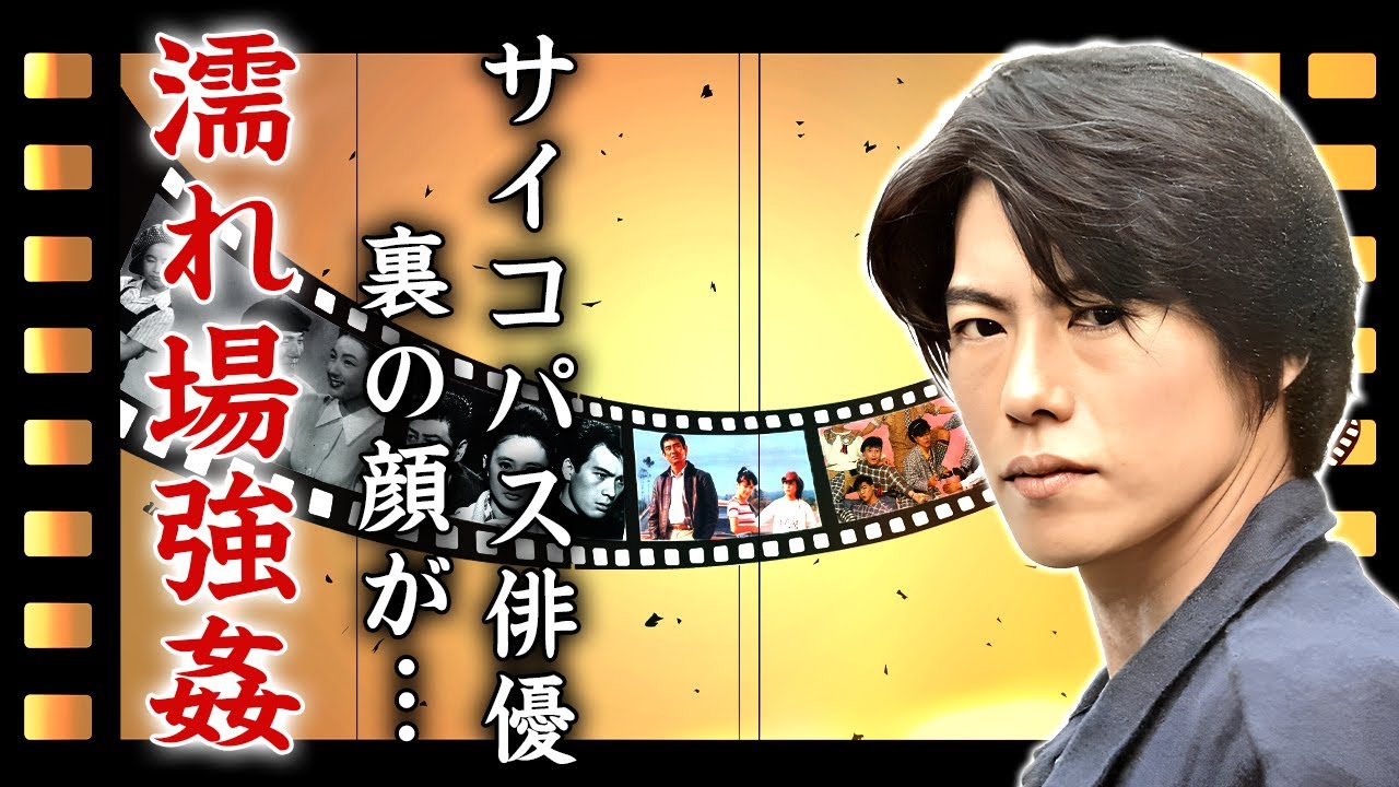豊川悦司が前貼りを剥いで濡れ場で本番行為を強要した真相…元妻とのヤバすぎる離婚理由に言葉を失う…サイコパス俳優の本当の国籍や子供の現在…離婚時の慰謝料に驚きを隠せない…