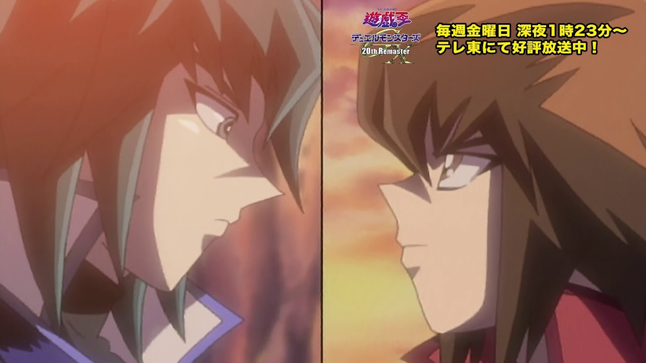 【公式】遊☆戯☆王デュエルモンスターズGX 20th Remaster TURN-8「最強!サイバーエンド・ドラゴン」