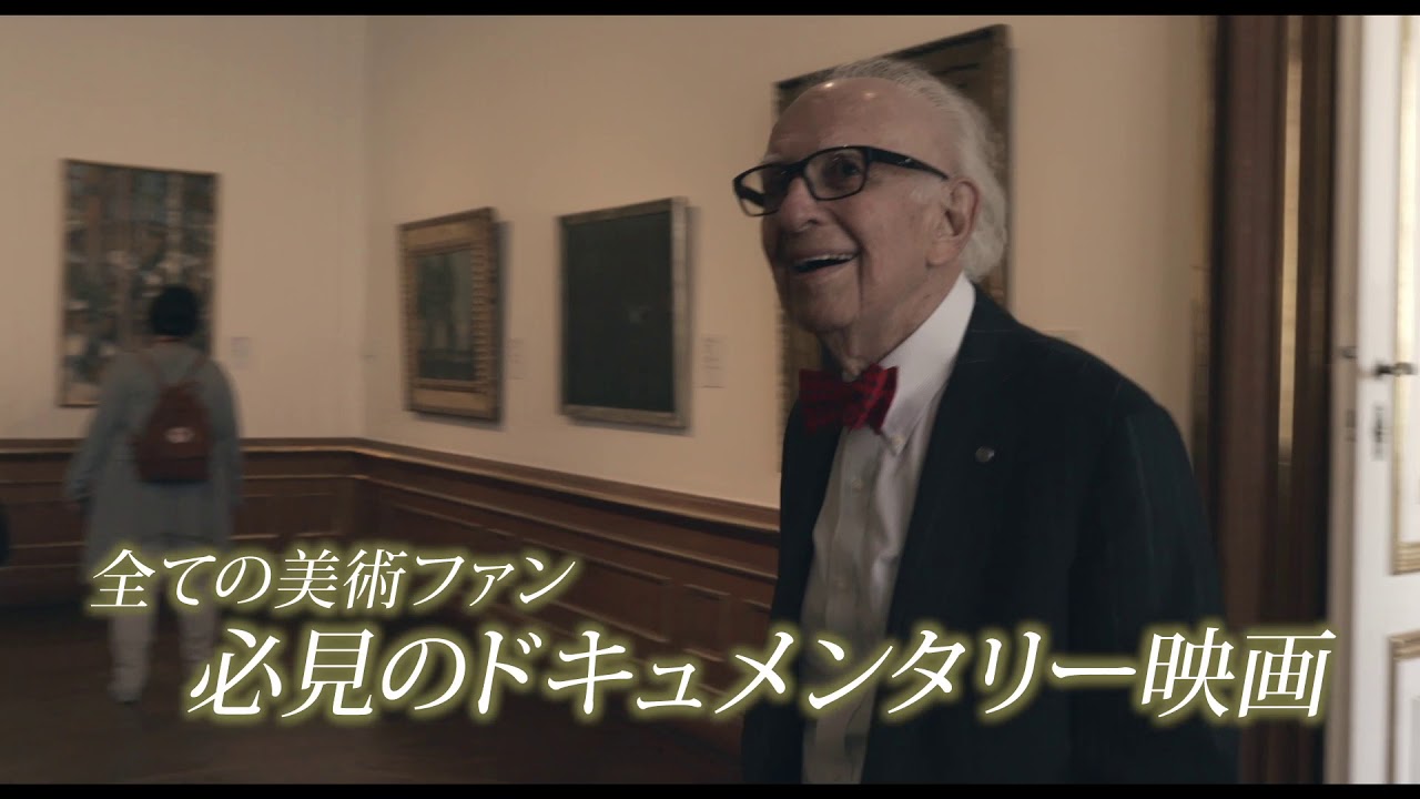 映画『クリムト エゴン・シーレとウィーン黄金時代』30秒予告編