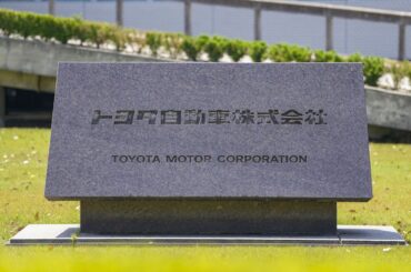 豊田織株大幅安、「ディスカウントＴＯＢ」失望－非公開化に賛否 - Bloomberg