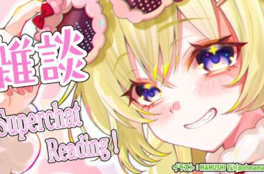 【雑談＆お礼】6月だ！もうすぐ年に一回の特別な日が来るッ...！【角巻わため/ホロライブ４期生】