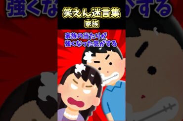 【2ch笑えんスレ】老後