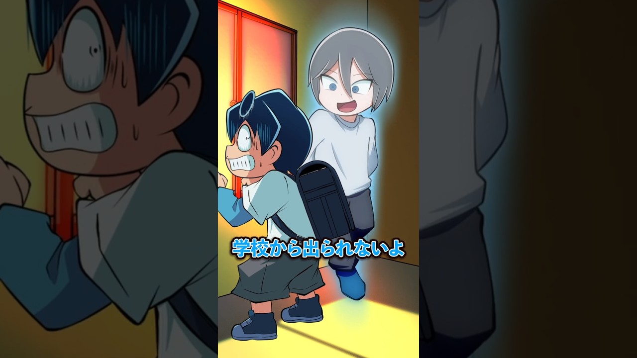 学校から出られなくなりました… #Plottアニメ