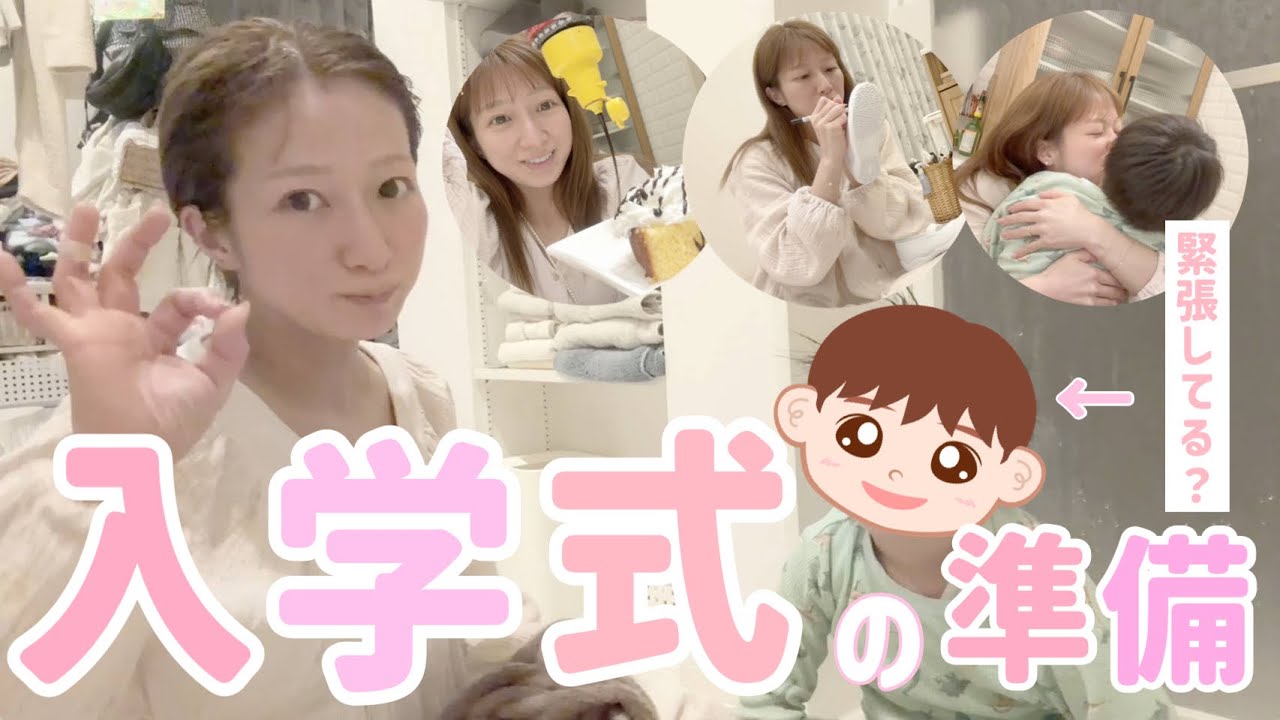 【入学準備】春休み最終日になって慌てる…とあるバタバタな夜の様子😂