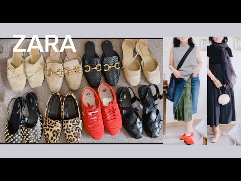 ZARAの靴がどこか色っぽい件。11コーデ。60代、70代の方たちへ