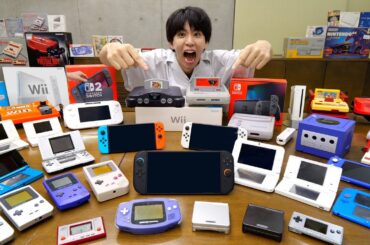 任天堂のゲーム機を全部買ってみた！【初機〜Switch2】