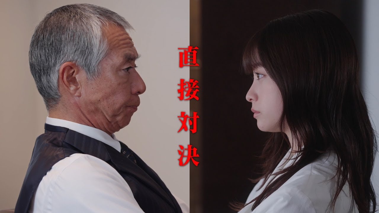 【最終章予告】『天久鷹央の推理カルテ』6月17日(火)よる9時放送