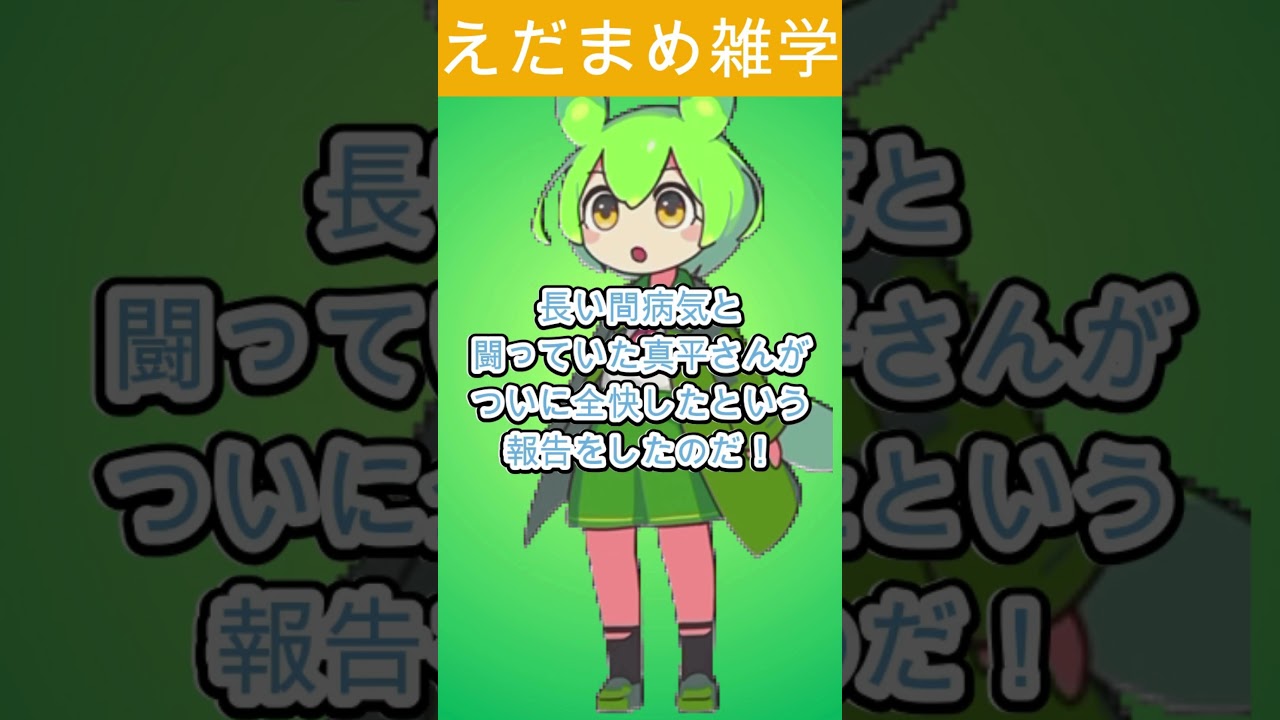 【感動】坂口憲二主演ドラマで号泣必至!双子の奇跡の展開に涙が止まらない…【ネタバレ注意】 #news #ずんだもん解説 #ニュース #shorts