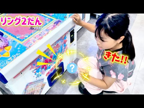 【アイプリ】サインでるまでねばった結果‼️リング2弾『マジででない』排出 SANRIO サンリオ