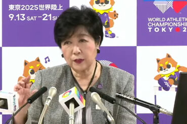 東京都「水道の基本料金」無償化になる金額・期間の調べ方を公開。小池都知事「水は使い放題ということとは違います」 - グルメ Watch