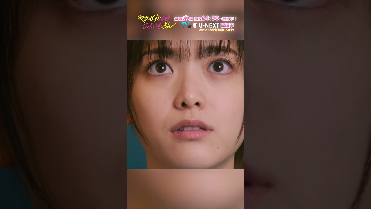 やぶさかではございません#9【表情筋省エネモード】