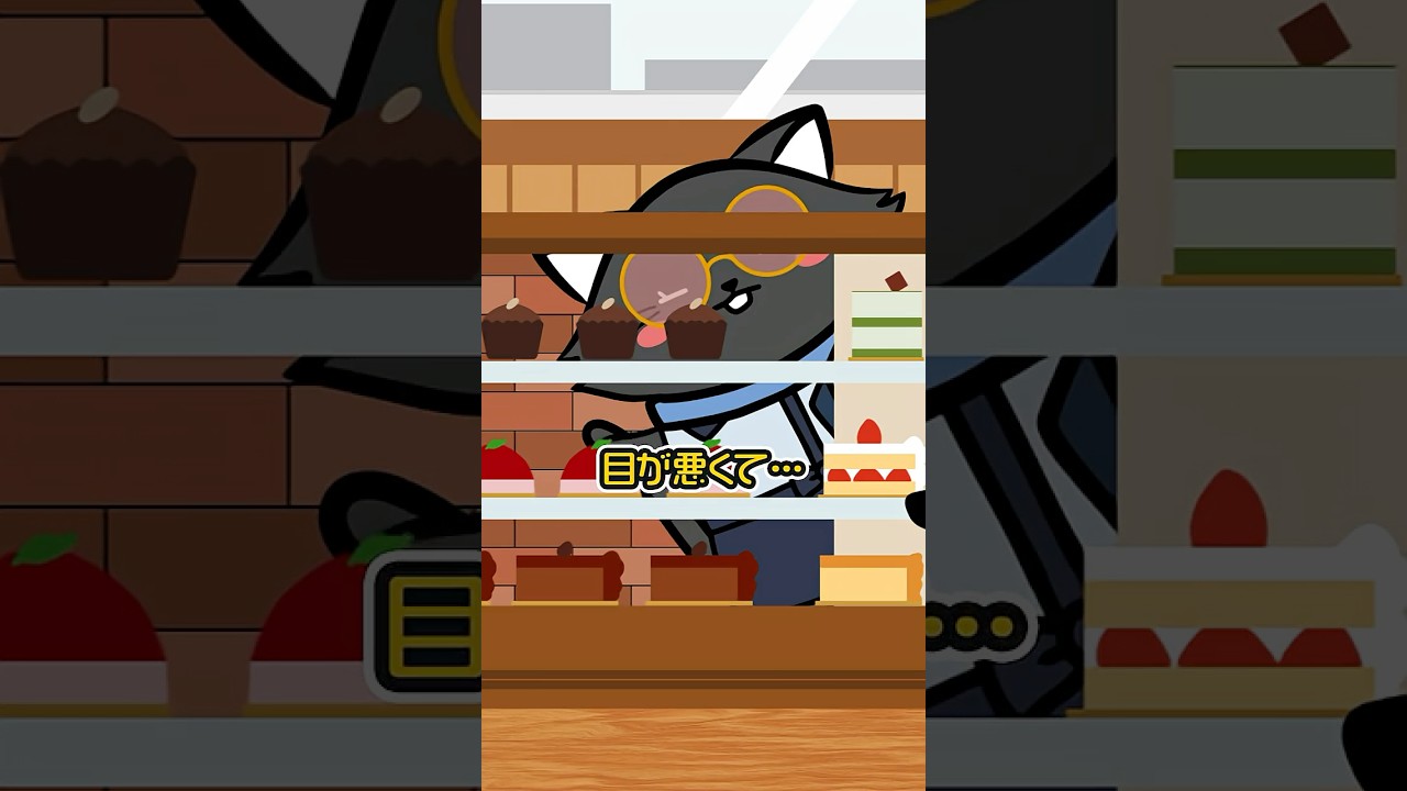 あなたなら助ける?2【アニメ】#テイペン #plottアニメ