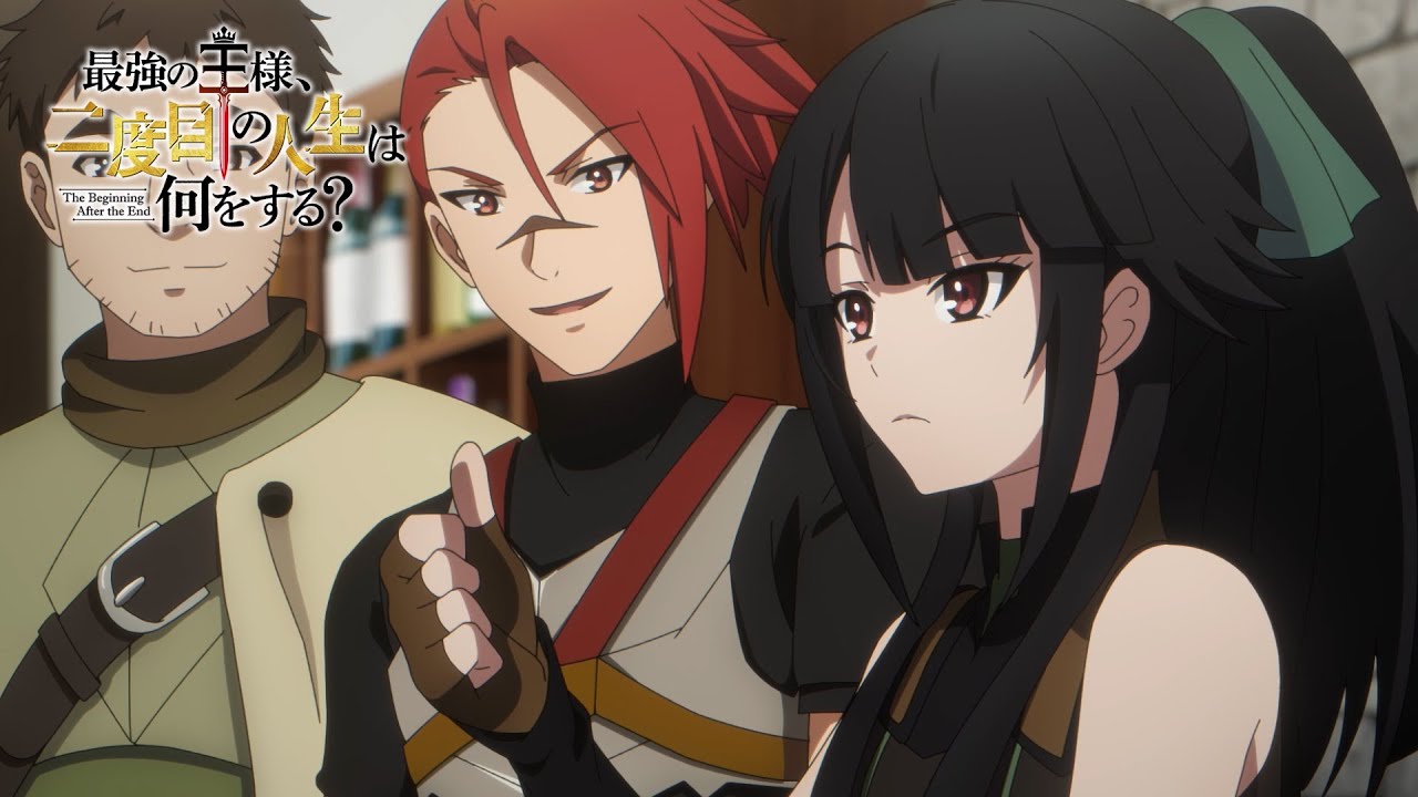 アニメ『最強の王様、二度目の人生は何をする?』第11話予告