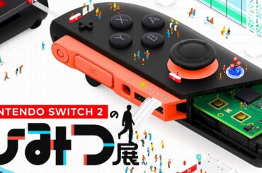 発売後すぐに「Switch2の神ゲー」と話題になった『 Nintendo Switch 2 のひみつ展 』