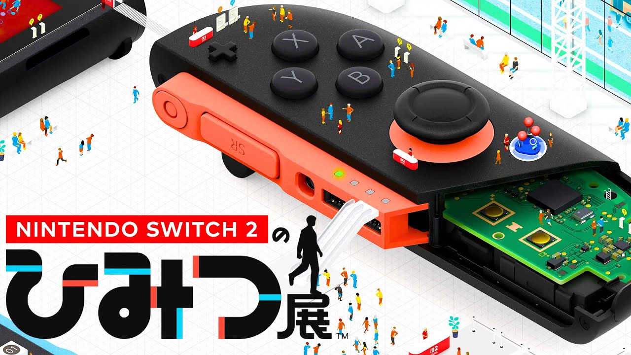 発売後すぐに「Switch2の神ゲー」と話題になった『 Nintendo Switch 2 のひみつ展 』 発売後すぐに「Switch2の神ゲー」と話題になった『 Nintendo Switch 2 のひみつ展 』