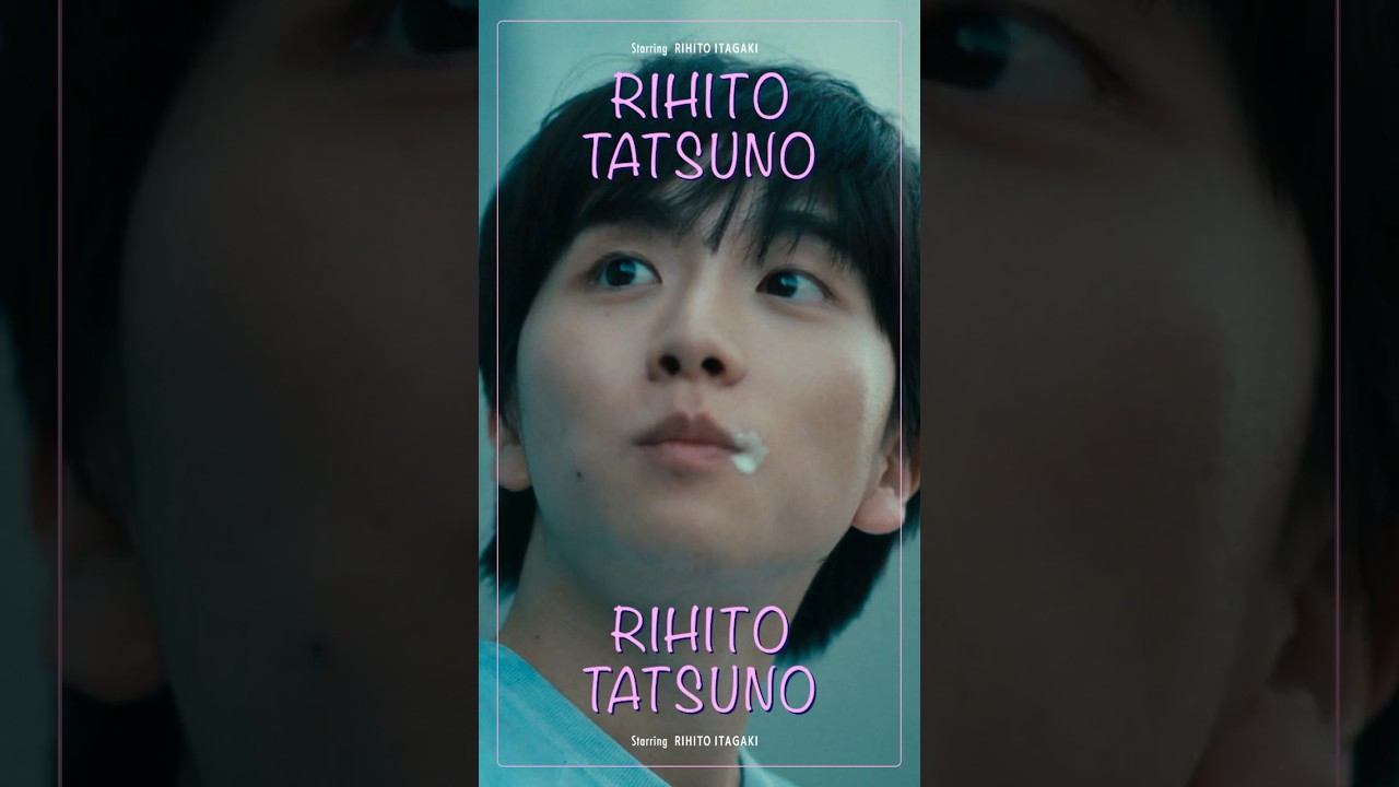 可愛いが大爆発💗【立野李仁キャラクタームービー】映画『#ババンババンバンバンパイア』7.4(金)公開 #吉沢亮 #板垣李光人 #原菜乃華 #眞栄田郷敦 #満島真之介 #関口メンディー #映画