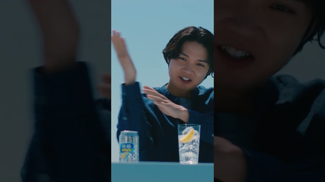 氷結®無糖 磯村勇斗 キレのすごさ篇