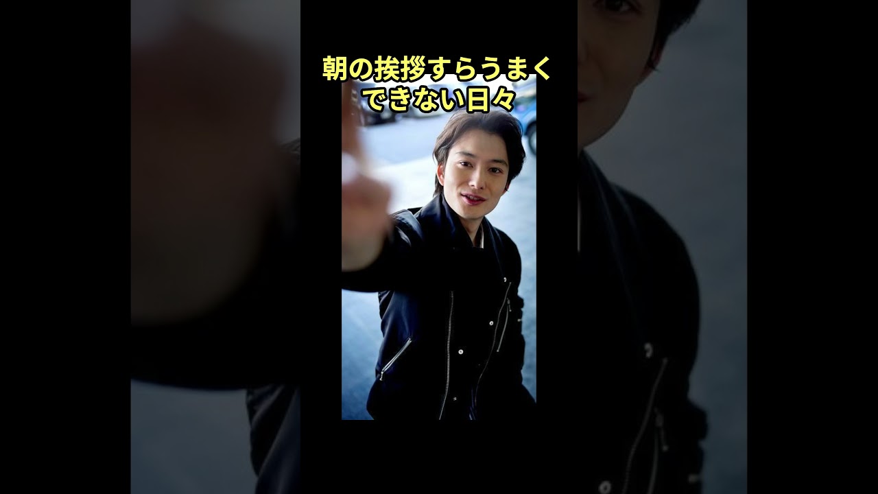 【あの頃は】岡田将生 “人見知りすぎて挨拶もできなかった”高校時代