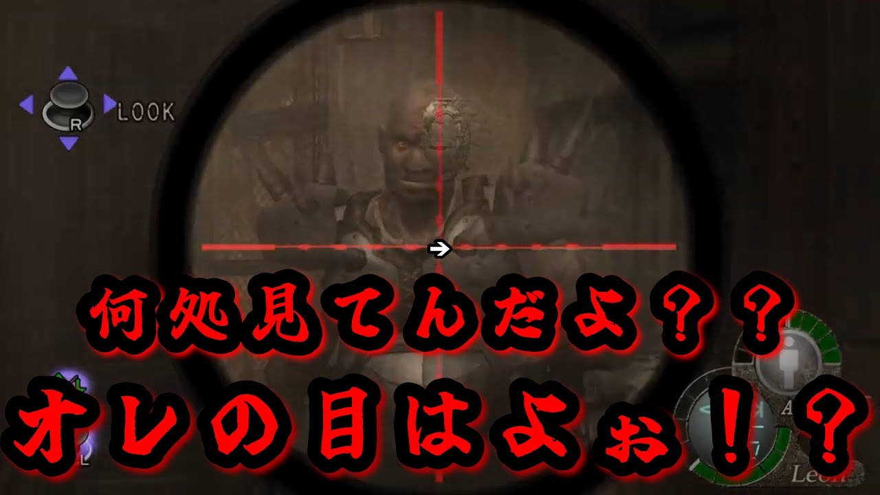 バイオハザード4 アマチュア 孤島 溶鉱炉手前
