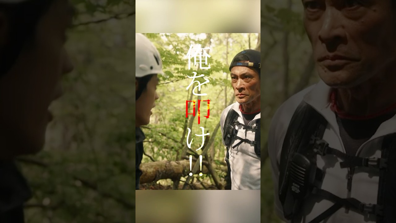 俺を叩け!! #ドラマPJ #shorts