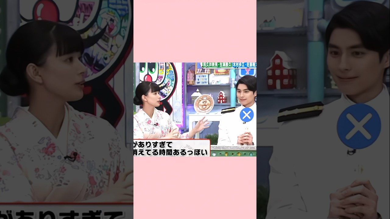 月出身はパワーワードすぎる笑笑 😆🤍#めおと日和 #本田響矢 #芳根京子 #shorts