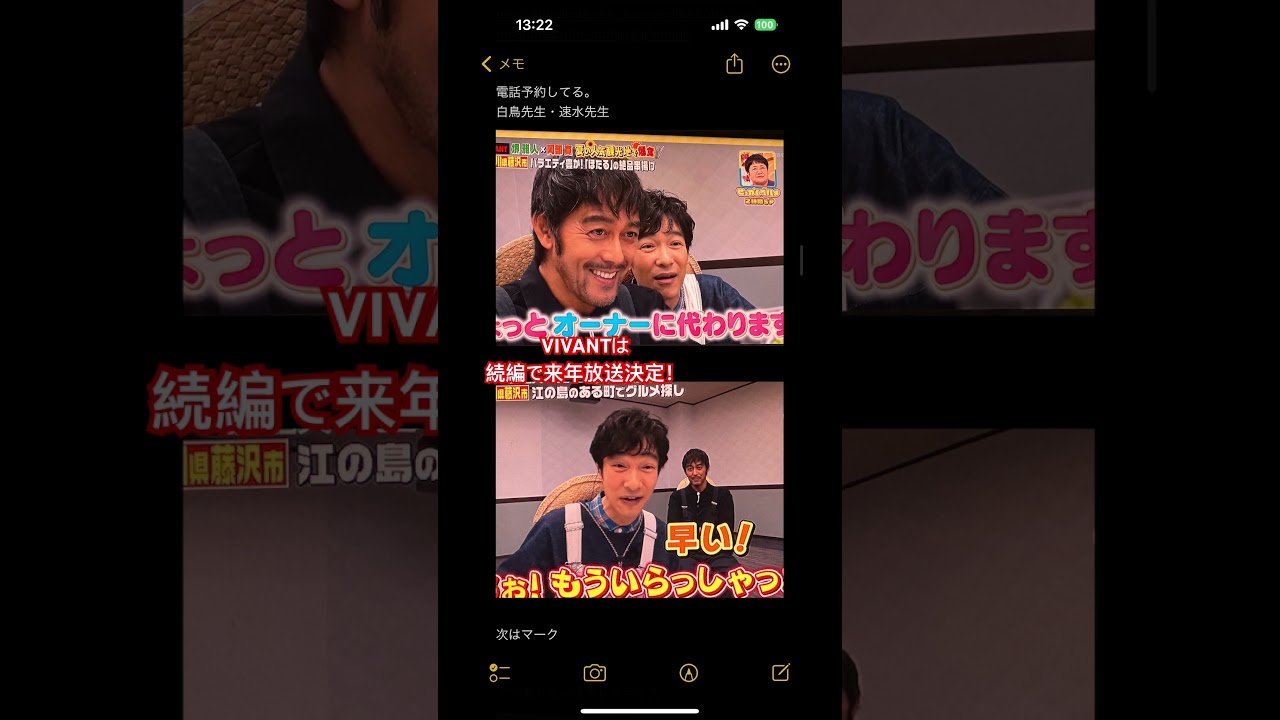 #VIVANT #続編 は#来年🐴放送決定!#堺雅人#阿部寛#二階堂ふみ#松坂桃李#二宮和也#役所広司 #富栄ドラム 等(続役希望)#TBS#ドラマ#2026年