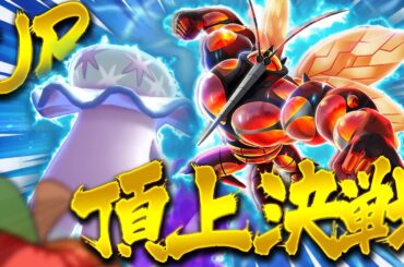 UB頂上決戦！マッシブーンvsウツロイド withエルトライト【ポケポケ】【ゆっくり実況】