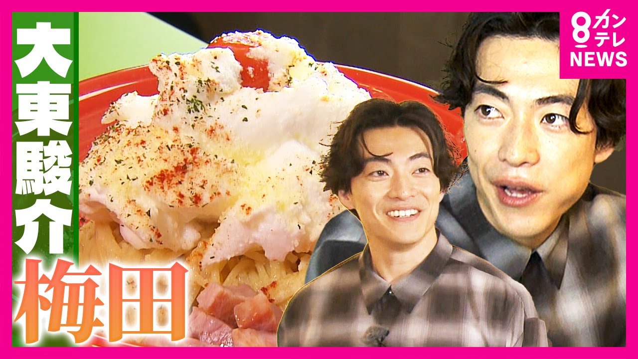 「大阪駅前ビル」土地買収間に合わず半分ずつ建てて合体 人気あり過ぎて閉店したペペロンチーノ専門店を発見|大東駿介の発見!てくてく学〈カンテレNEWS〉