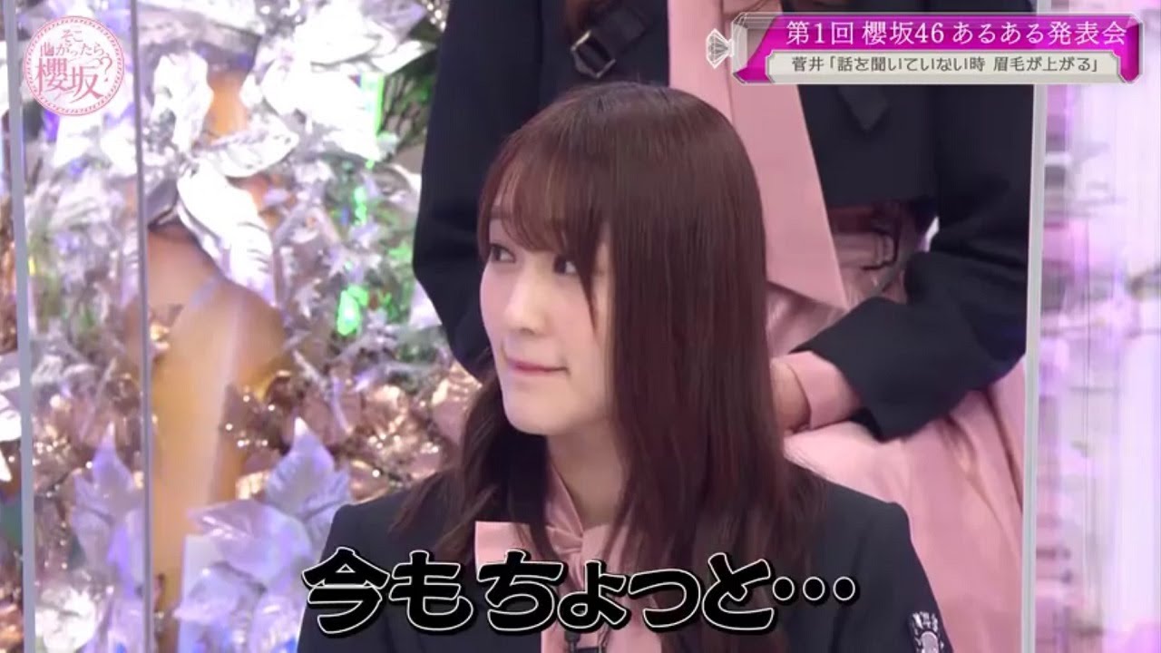 【欅坂46】そこ曲がったら、櫻坂?🌞🌞🌞「今もちょっと・・・」2025.06.14 FULL HD