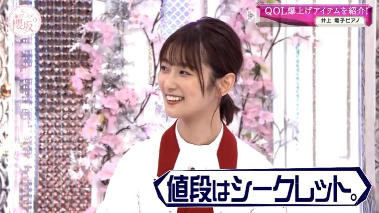 【欅坂46】そこ曲がったら、櫻坂?🌞🌞🌞「値段はシークレット。」2025.06.15 FULL HD