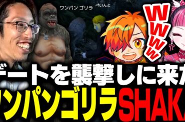 ぺいんと・カワクラのデートを襲撃するワンパンゴリラSHAKA【MadTown GTA】