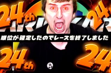 【東欧のもこう】ガチ閲覧注意：台パンのその先の先。【マリオカートワールド】