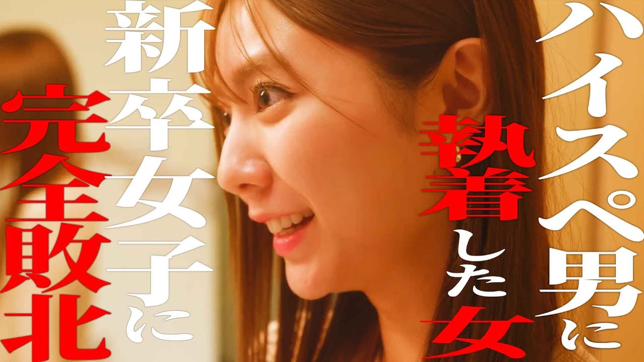 あざとさで闘ってきた女の末路