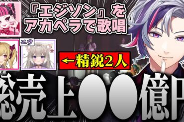 ボーイとして出勤したキャバクラの売上に驚きと達成感を感じる不破湊の#MADTOWN ５日目まとめ【不破湊 /GTA/切り抜き/にじさんじ】