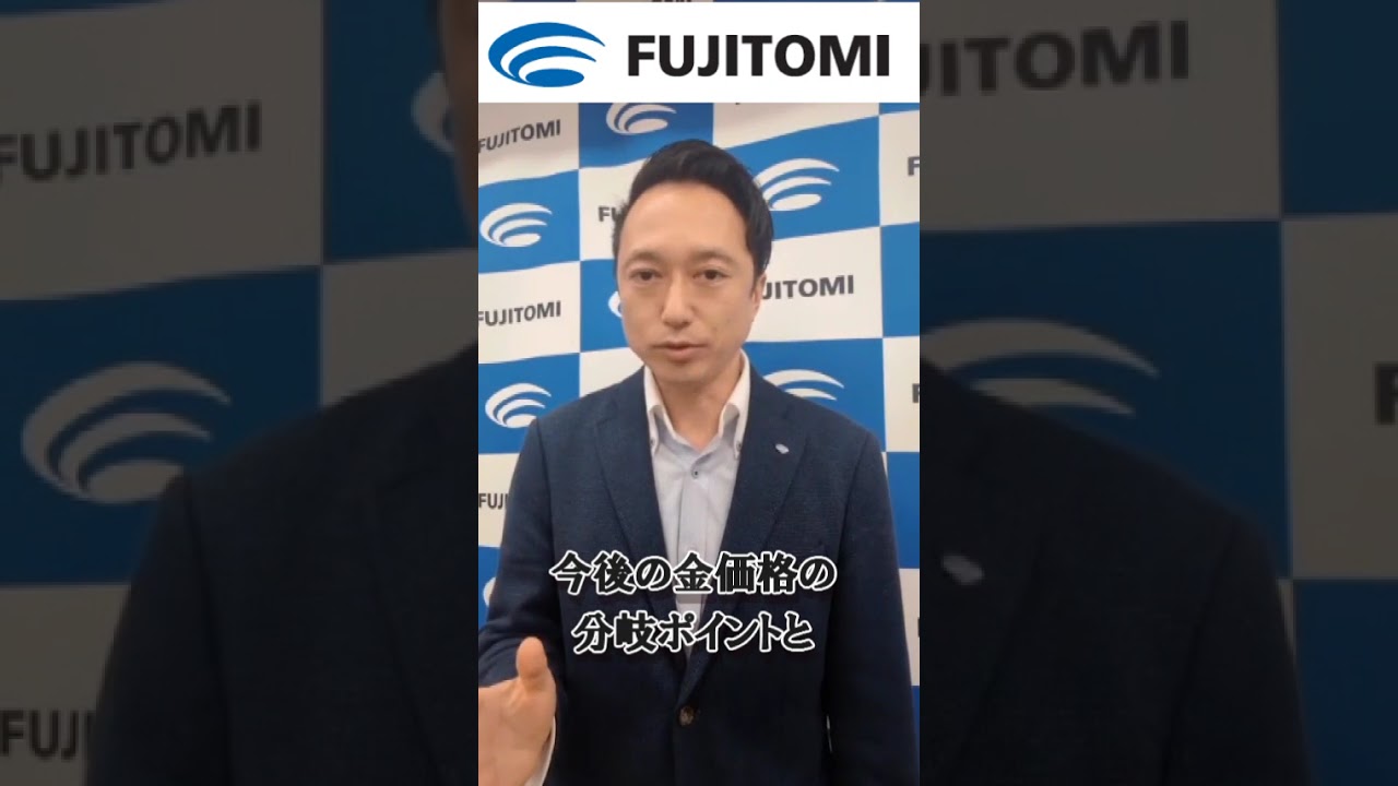 遂に!金価格に動きが!?【金相場+投資学習】